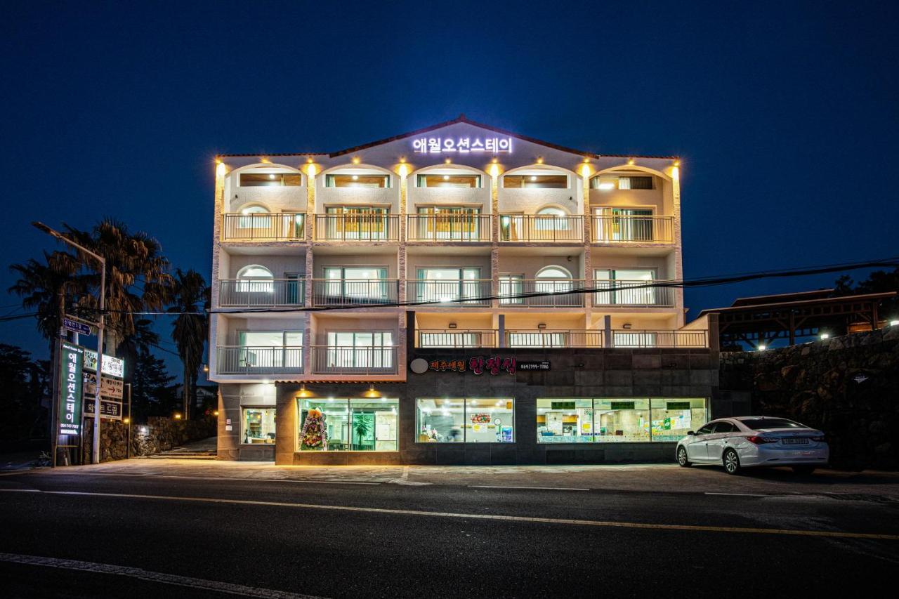 Aewol Oceanstay Чеджу Екстериор снимка