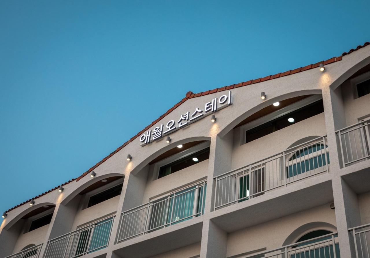 Aewol Oceanstay Чеджу Екстериор снимка